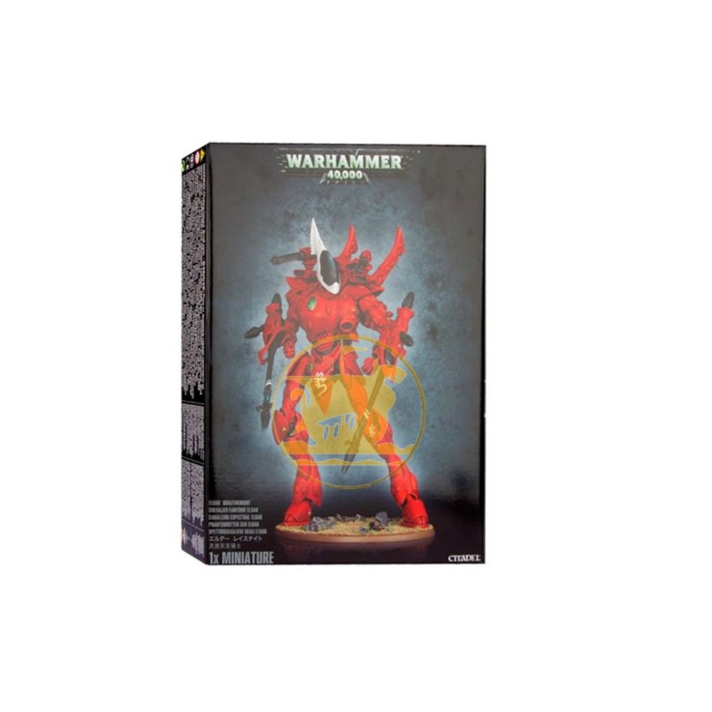 Caballero Espectral Eldar