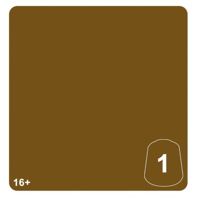Tn: Khemri Sands 1 12ml