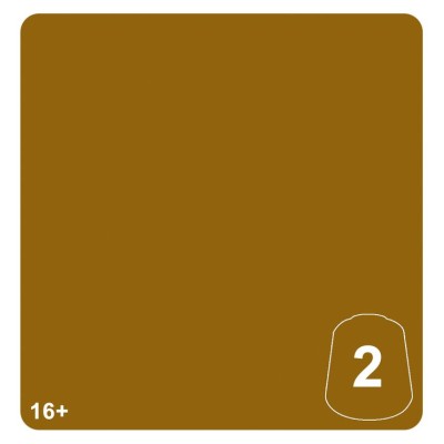 Tn: Khemri Sands 2 12ml