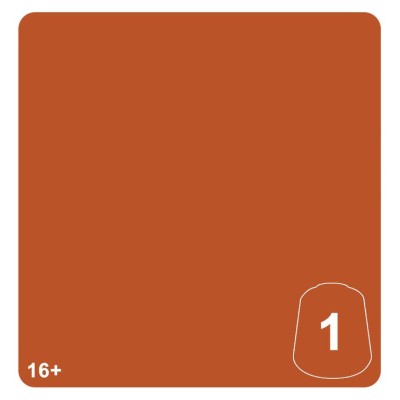 Tn: Ta'unar Ochre 1 12ml