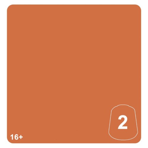 Tn: Ta'unar Ochre 2 12ml