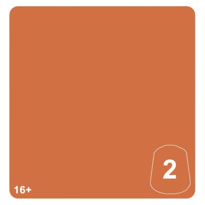 Tn: Ta'unar Ochre 2 12ml