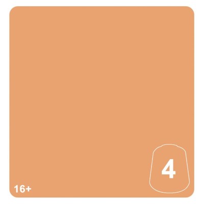 Tn: Ta'unar Ochre 4 12ml